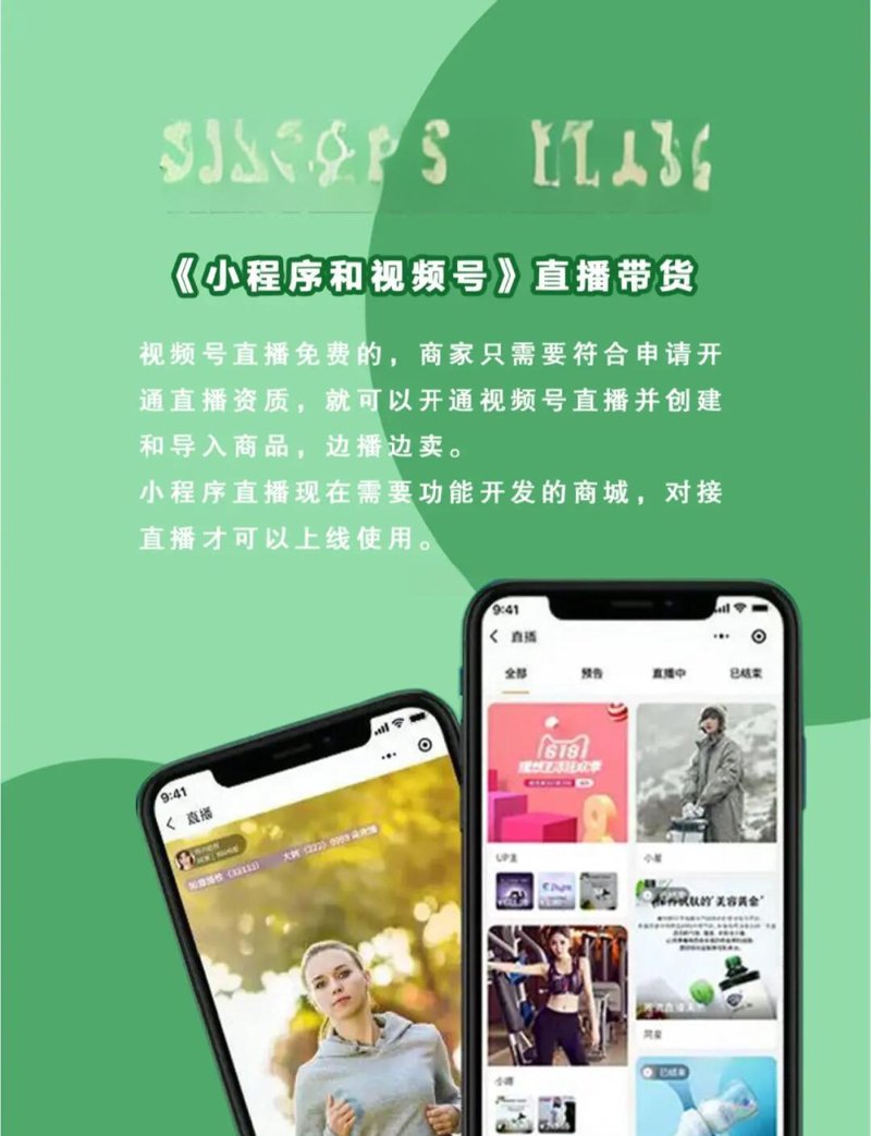直播平台搭建：开启线上营销新时代